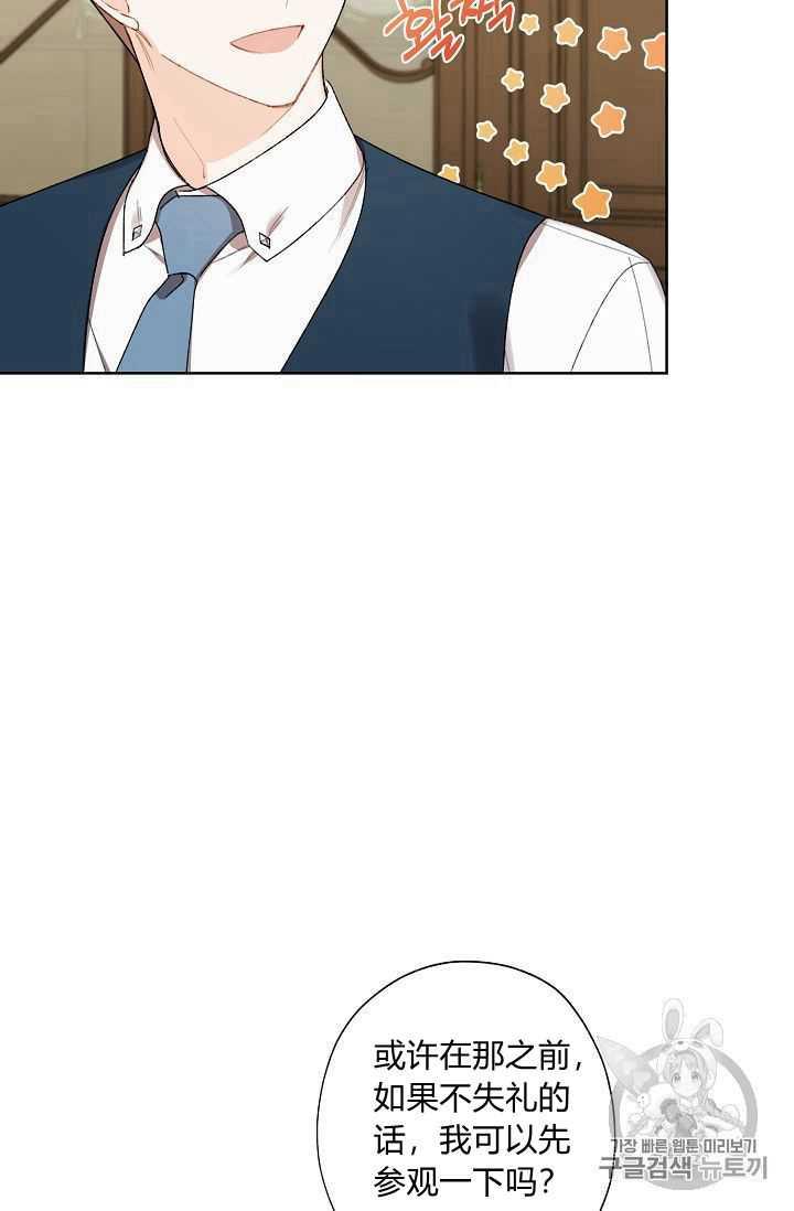第08话63