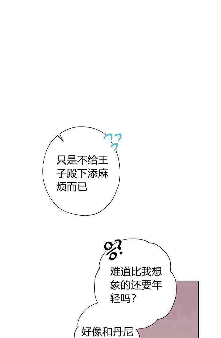 第35话68