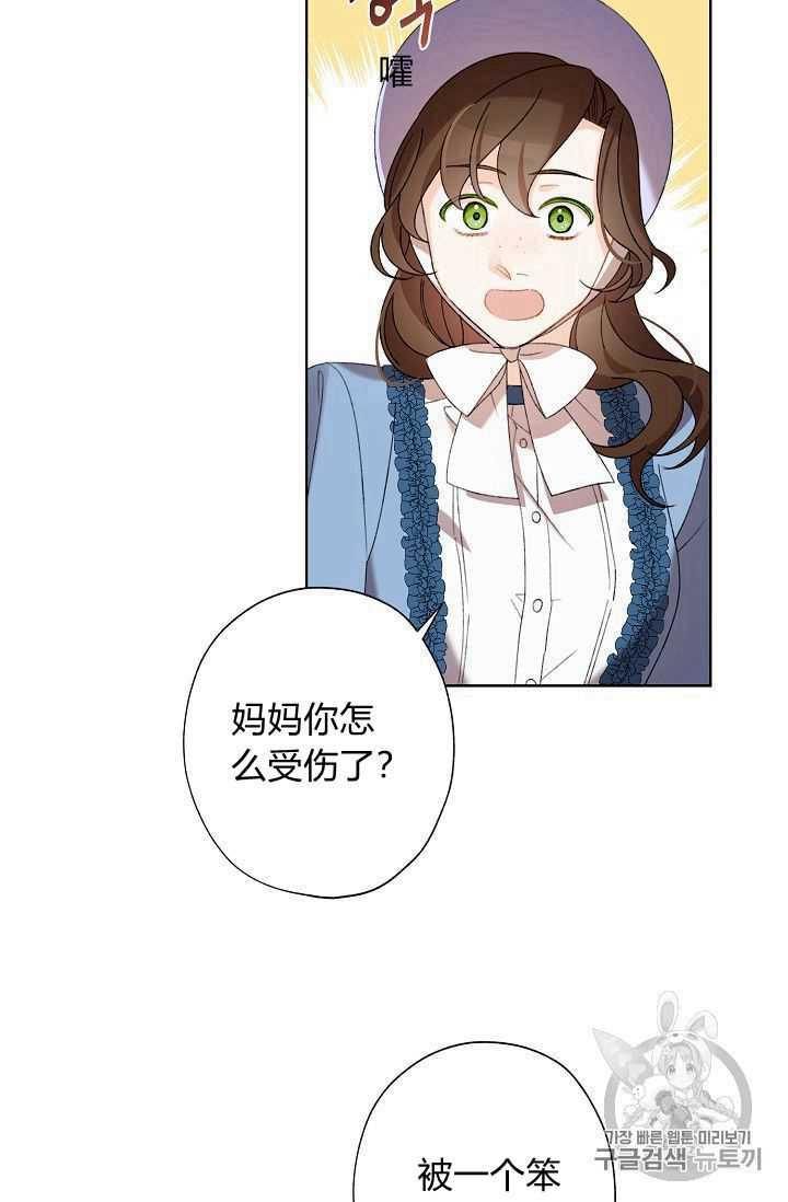第03话86