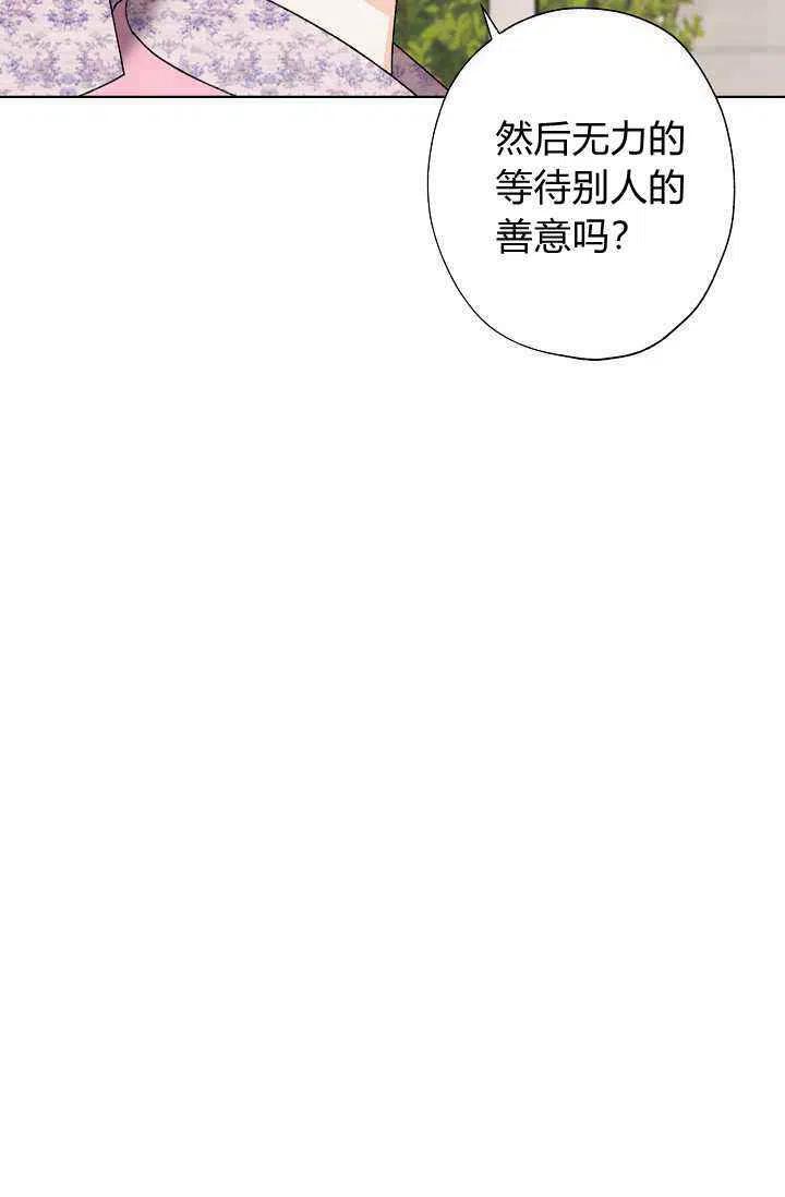 第32话26