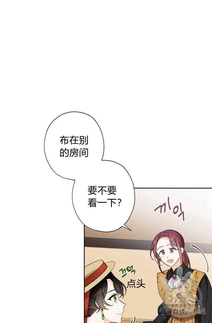 第04话34