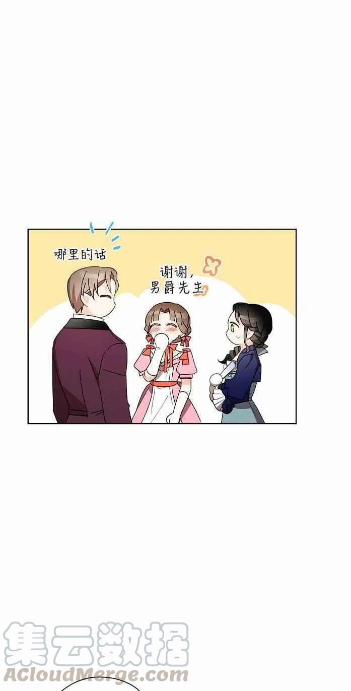 第18话55
