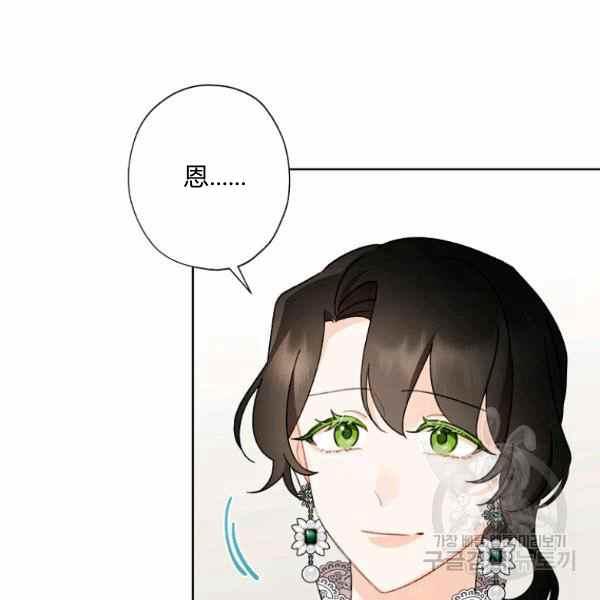 第46话25