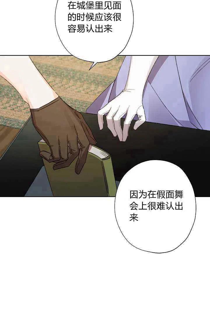 第40话66