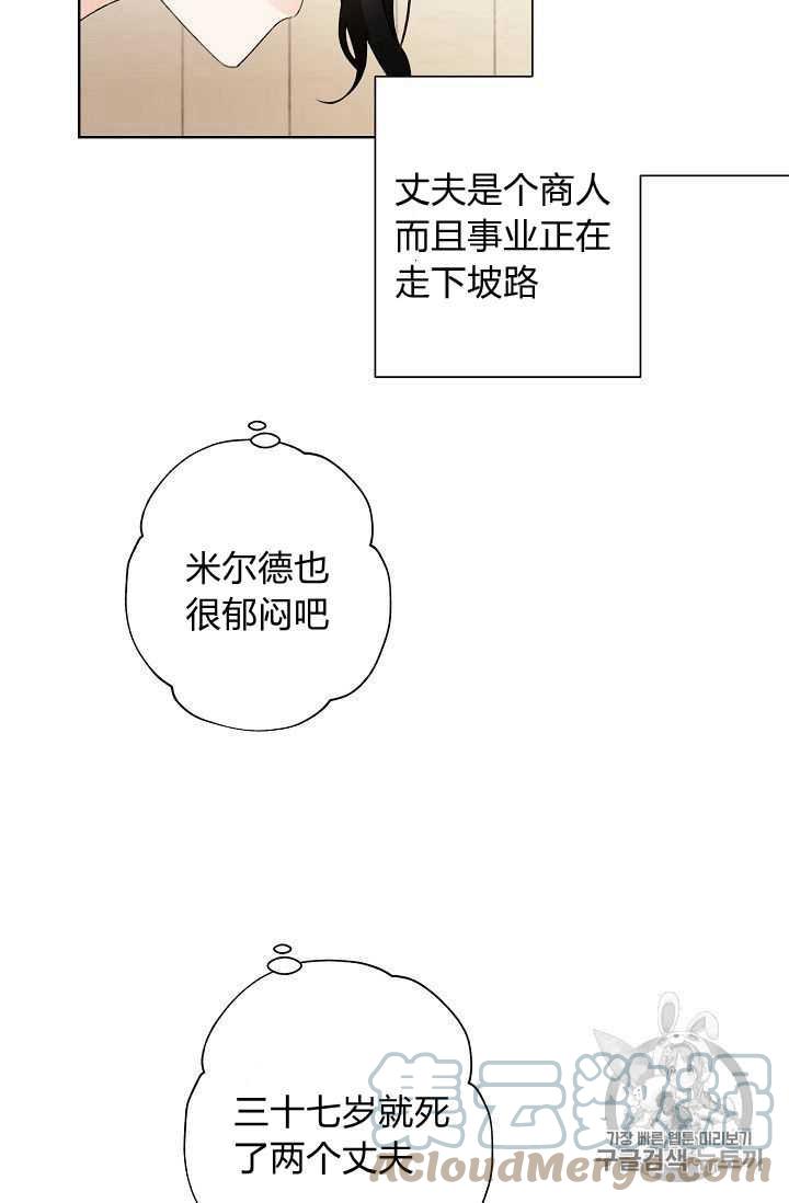 第01话76