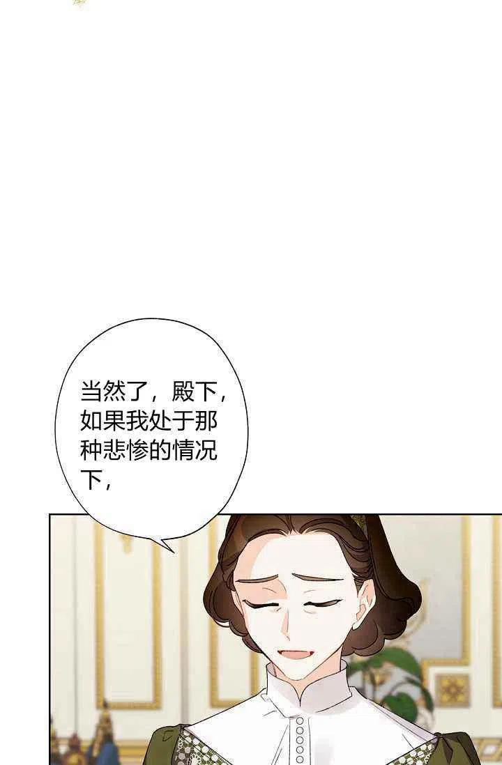 第33话60