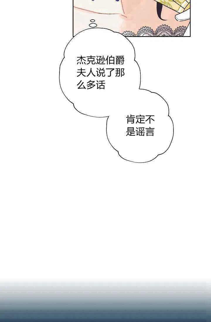 第37话20