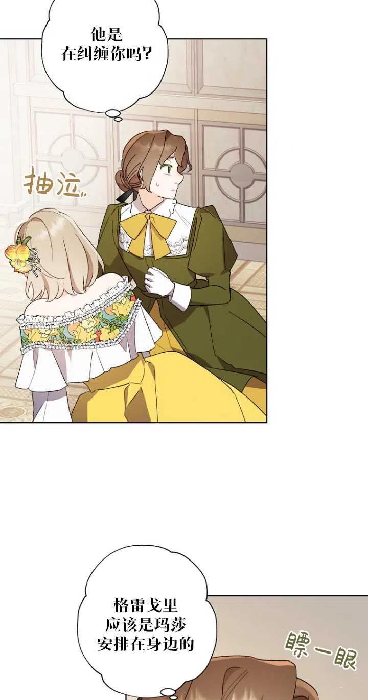 第48话2
