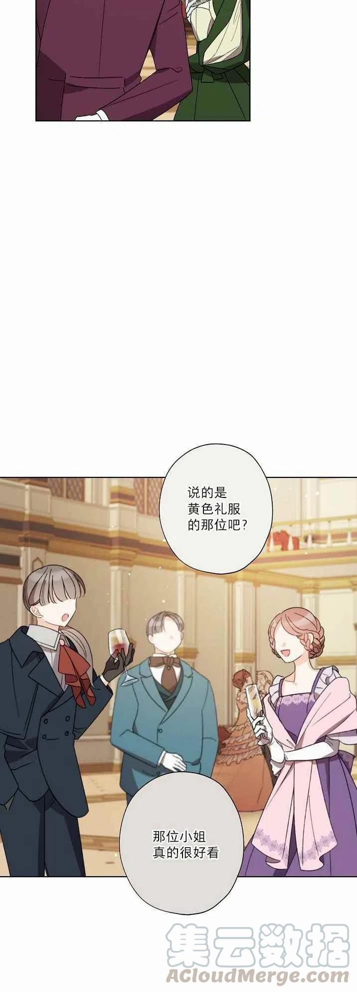 第21话55