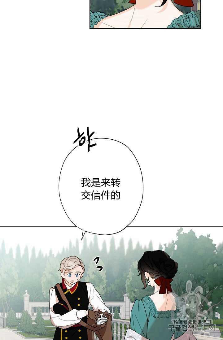 第02话40