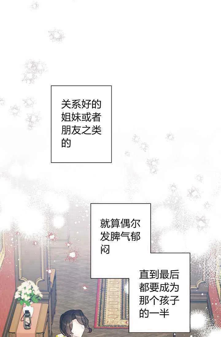 第39话46