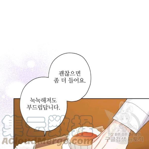 第45话64