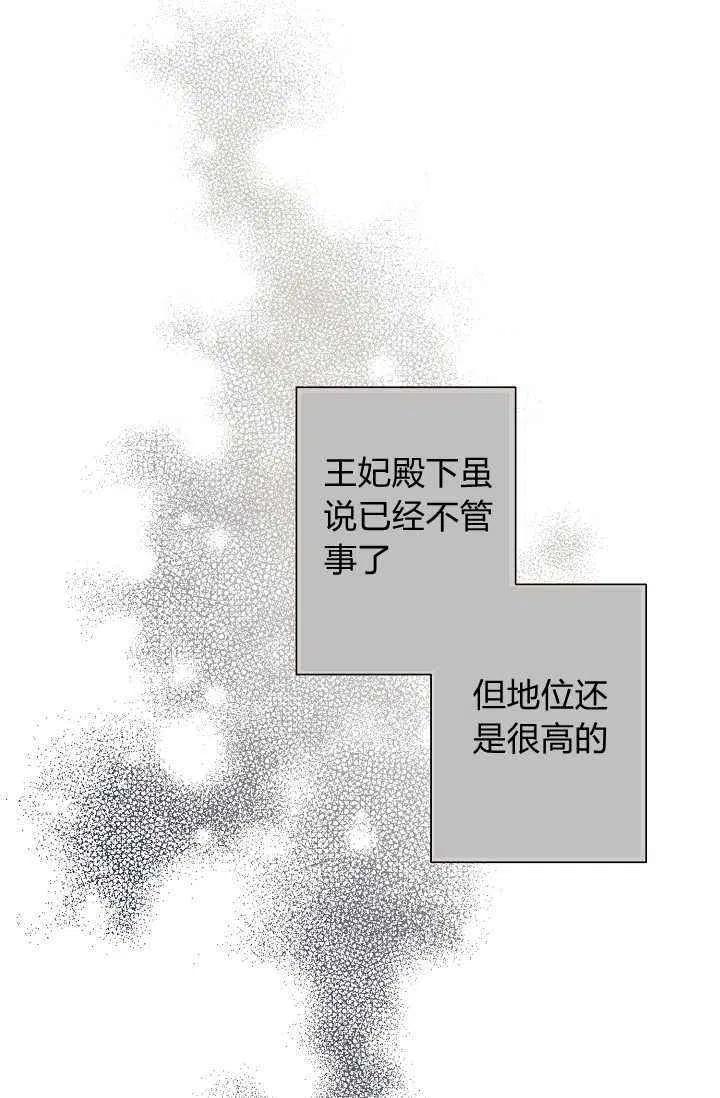 第36话90
