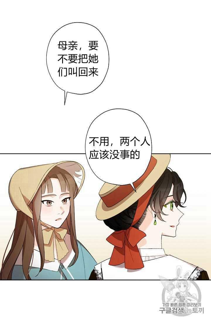 第03话13