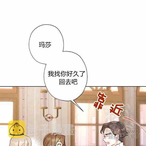 第47话81