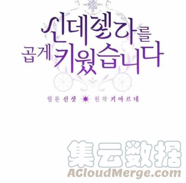 第42话12