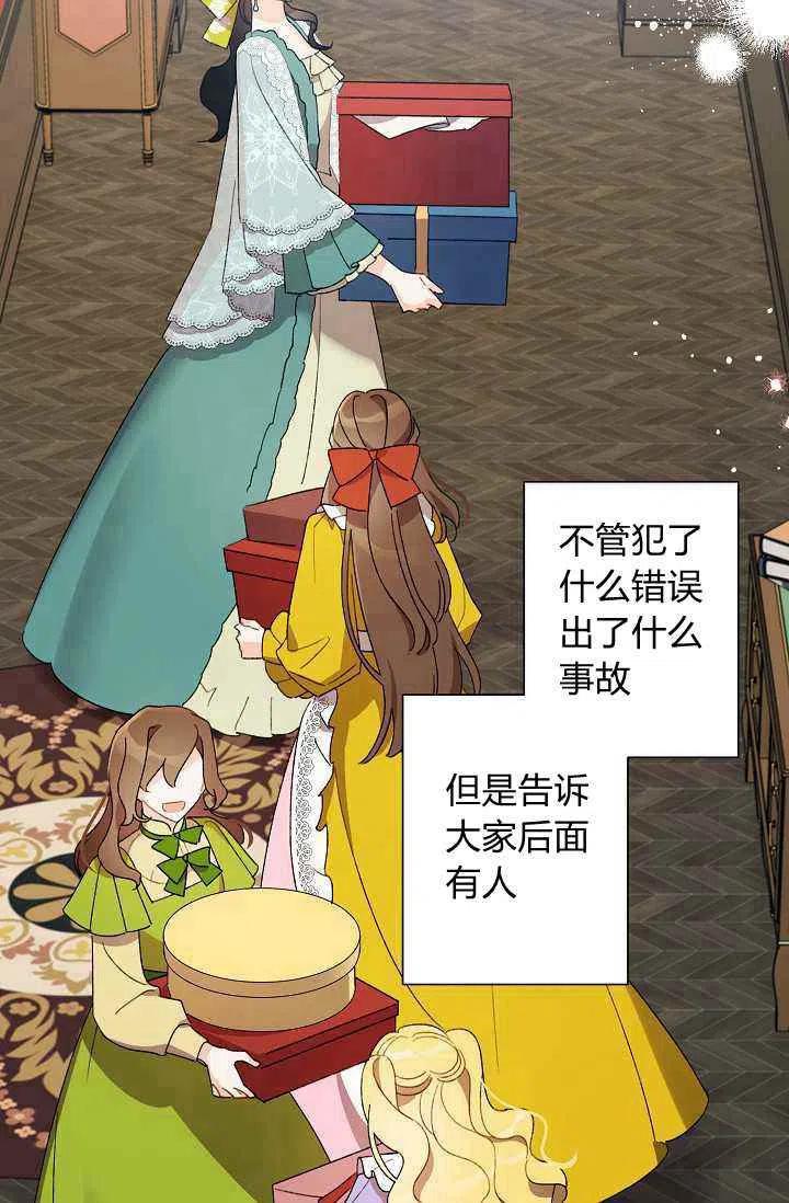 第39话47