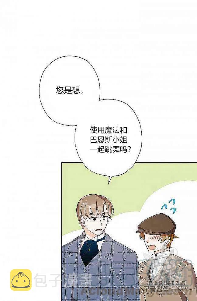 第27话36