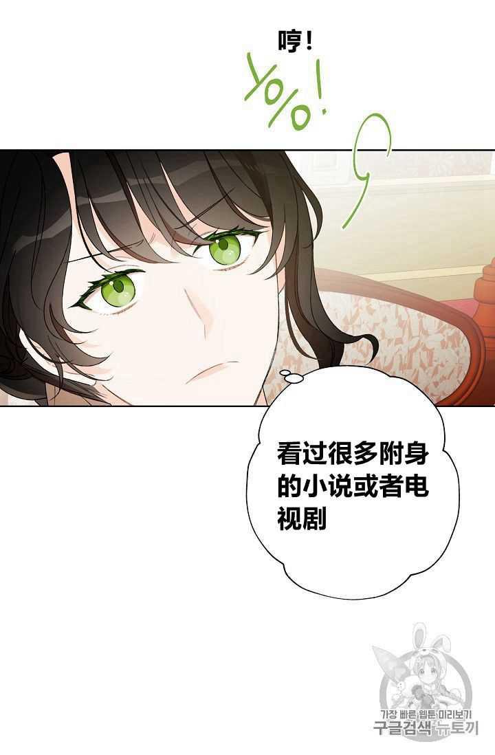 第01话11