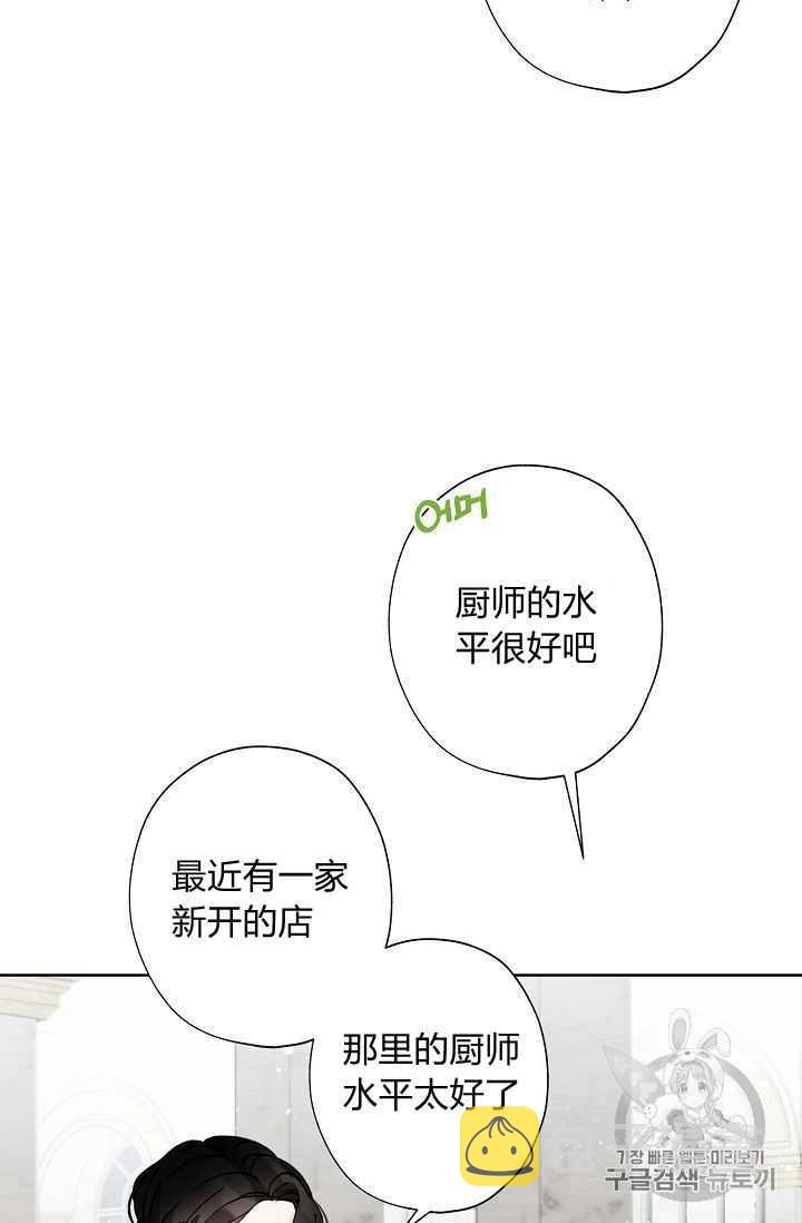 第05话4