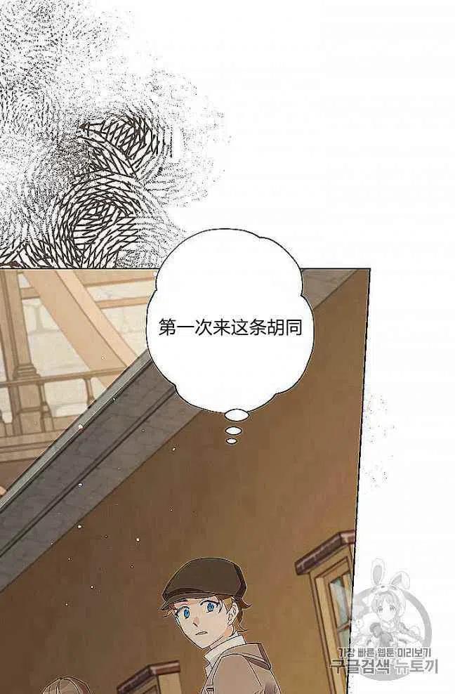 第27话69
