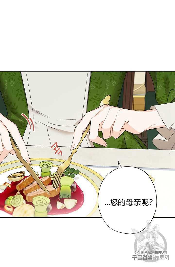 第08话31