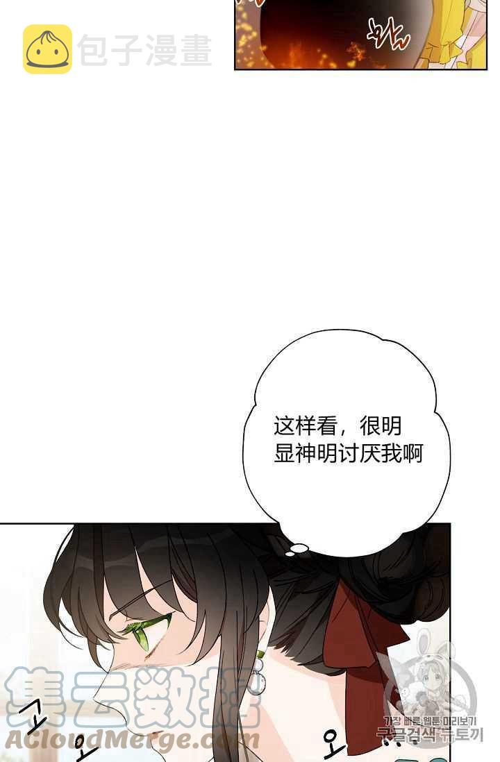 第01话61