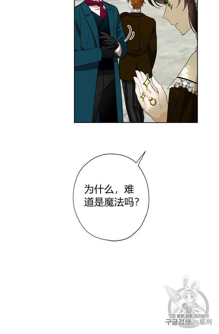 第03话77