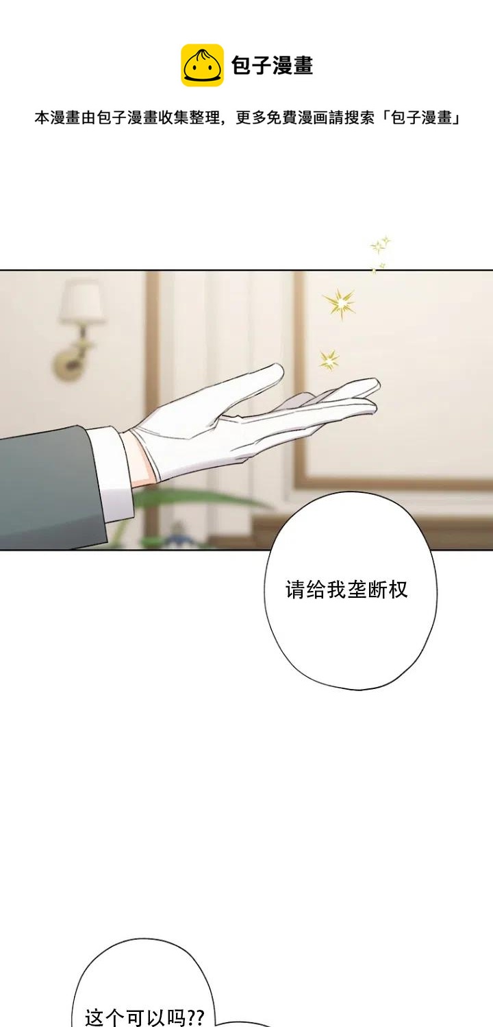 第50话8