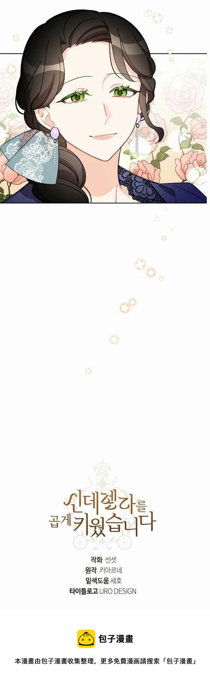 第20话63