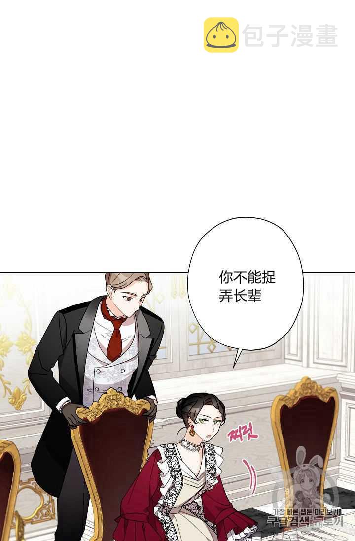第06话32