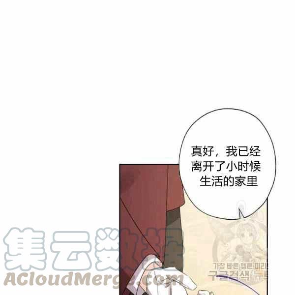 第47话16