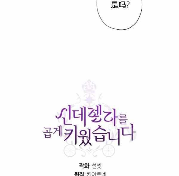 第42话126