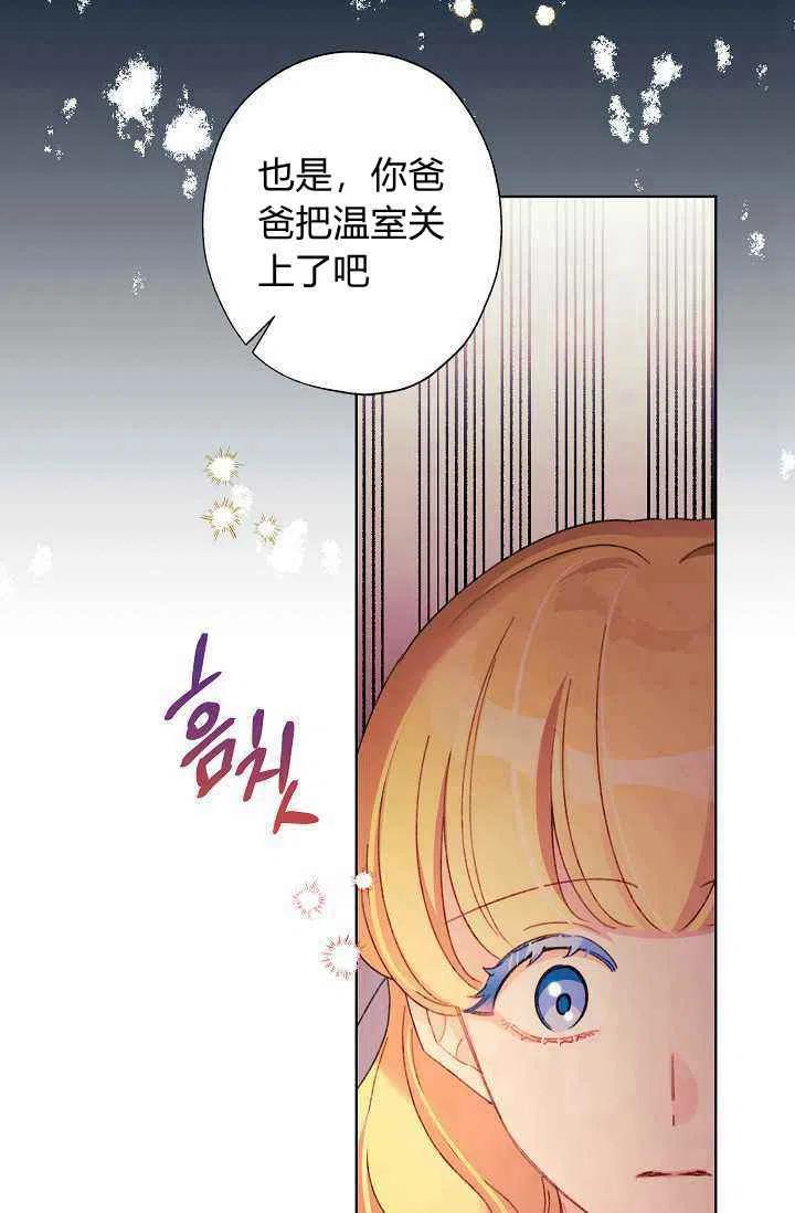 第29话63