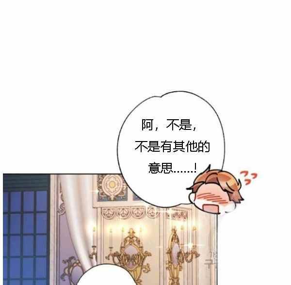 第42话87