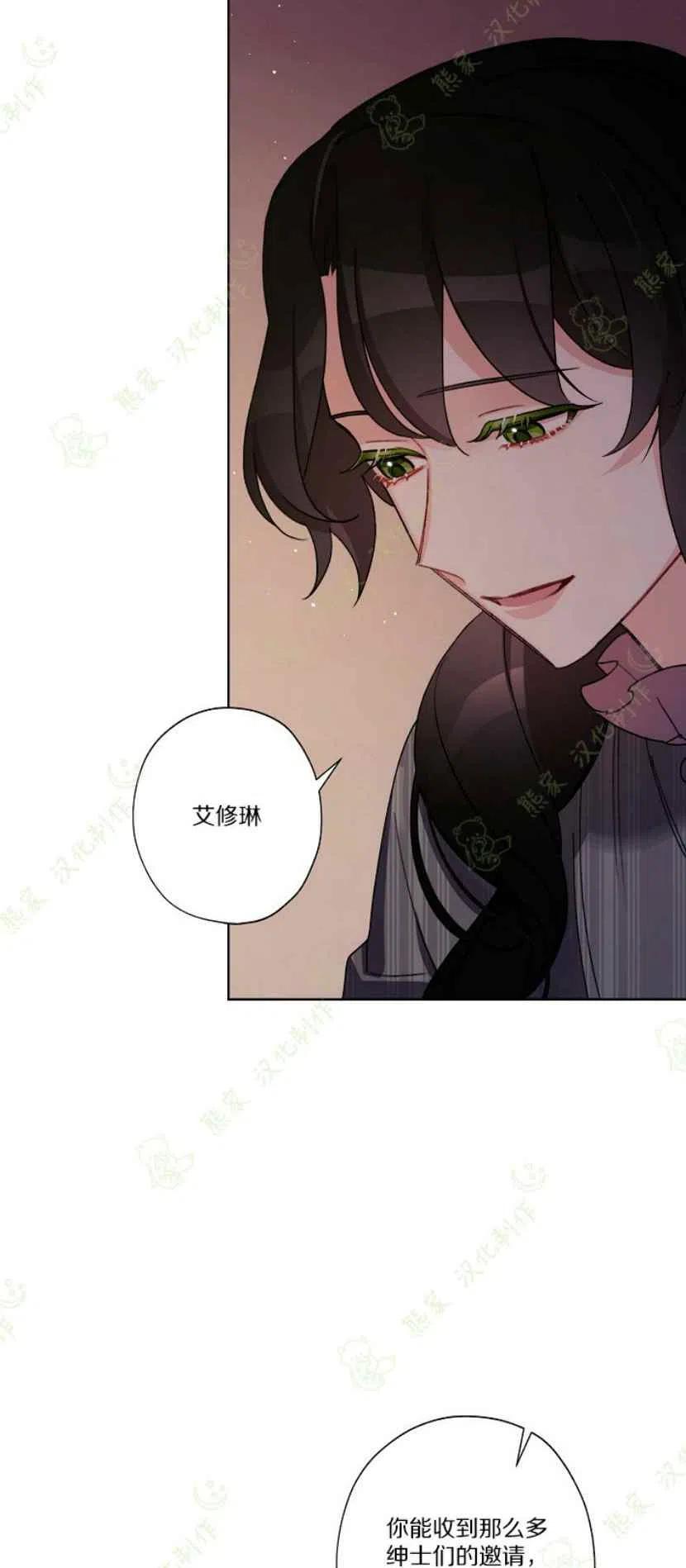 第24话2