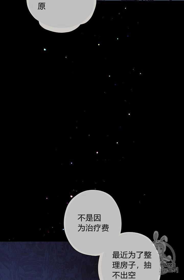 第07话37
