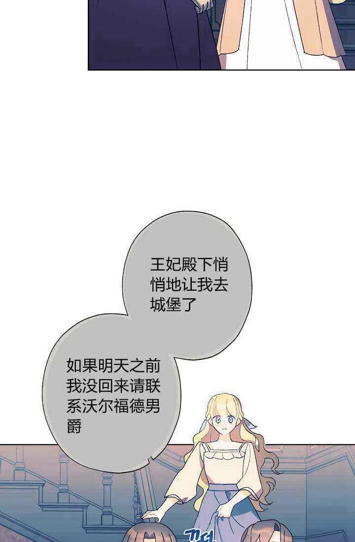 第33话83