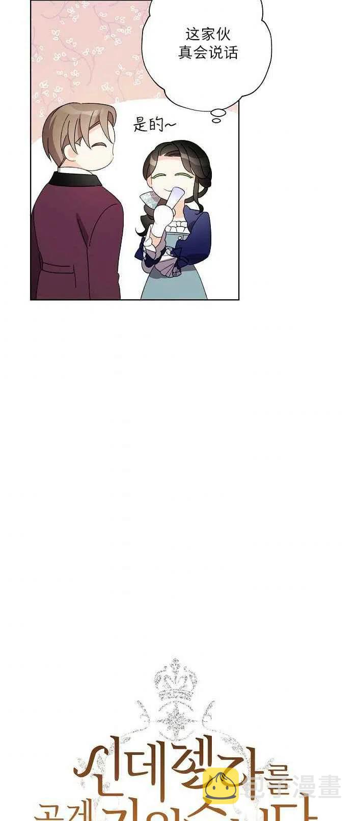 第19话1