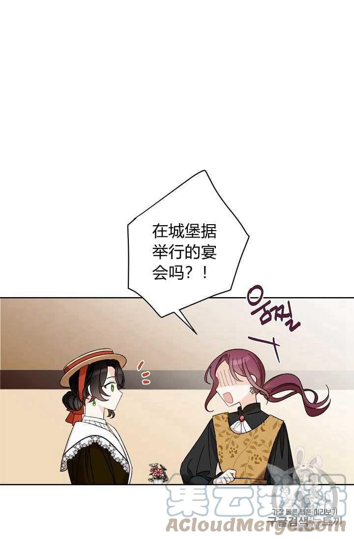 第04话39