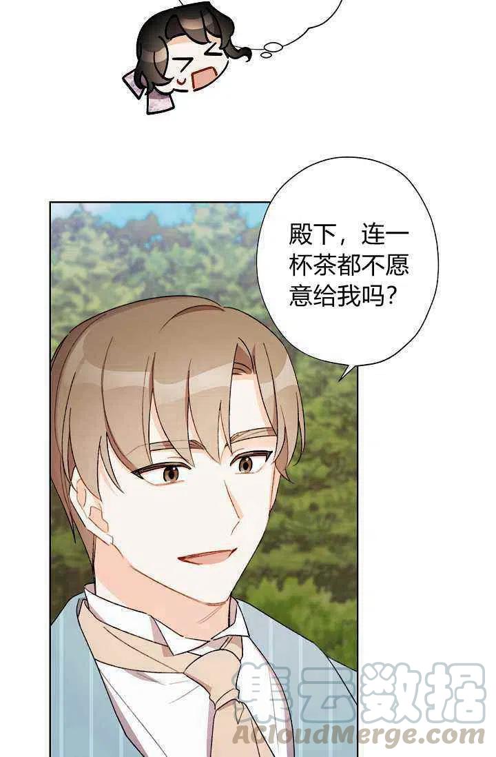 第31话18