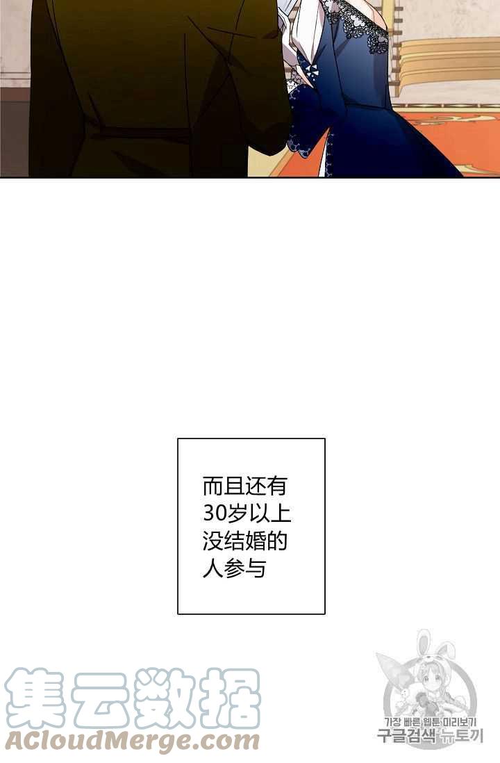第09话73