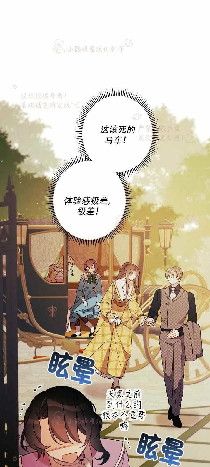 第13话20