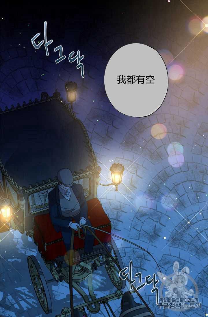 第07话43