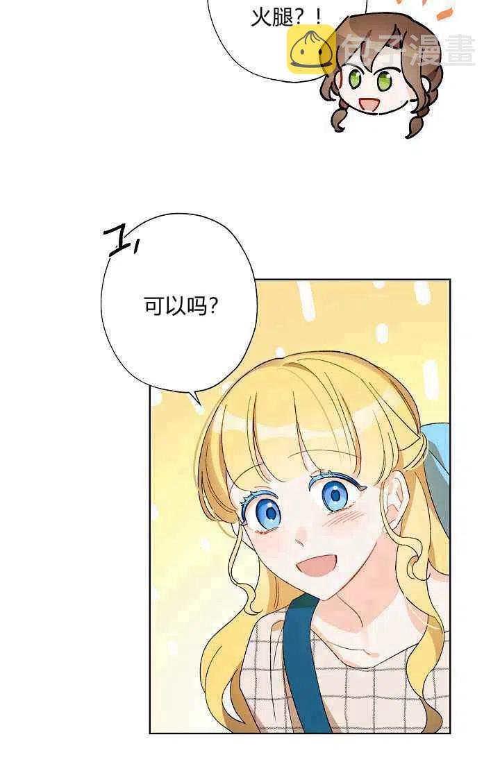第29话7