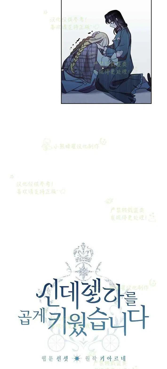 第16话7
