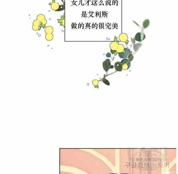 第41话43