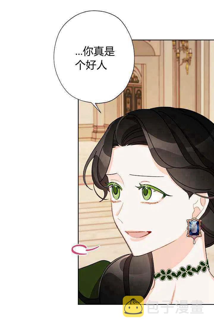 第37话13