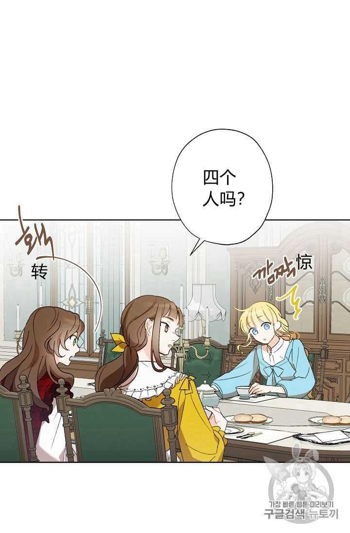 第02话63