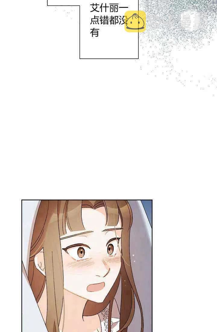 第39话14
